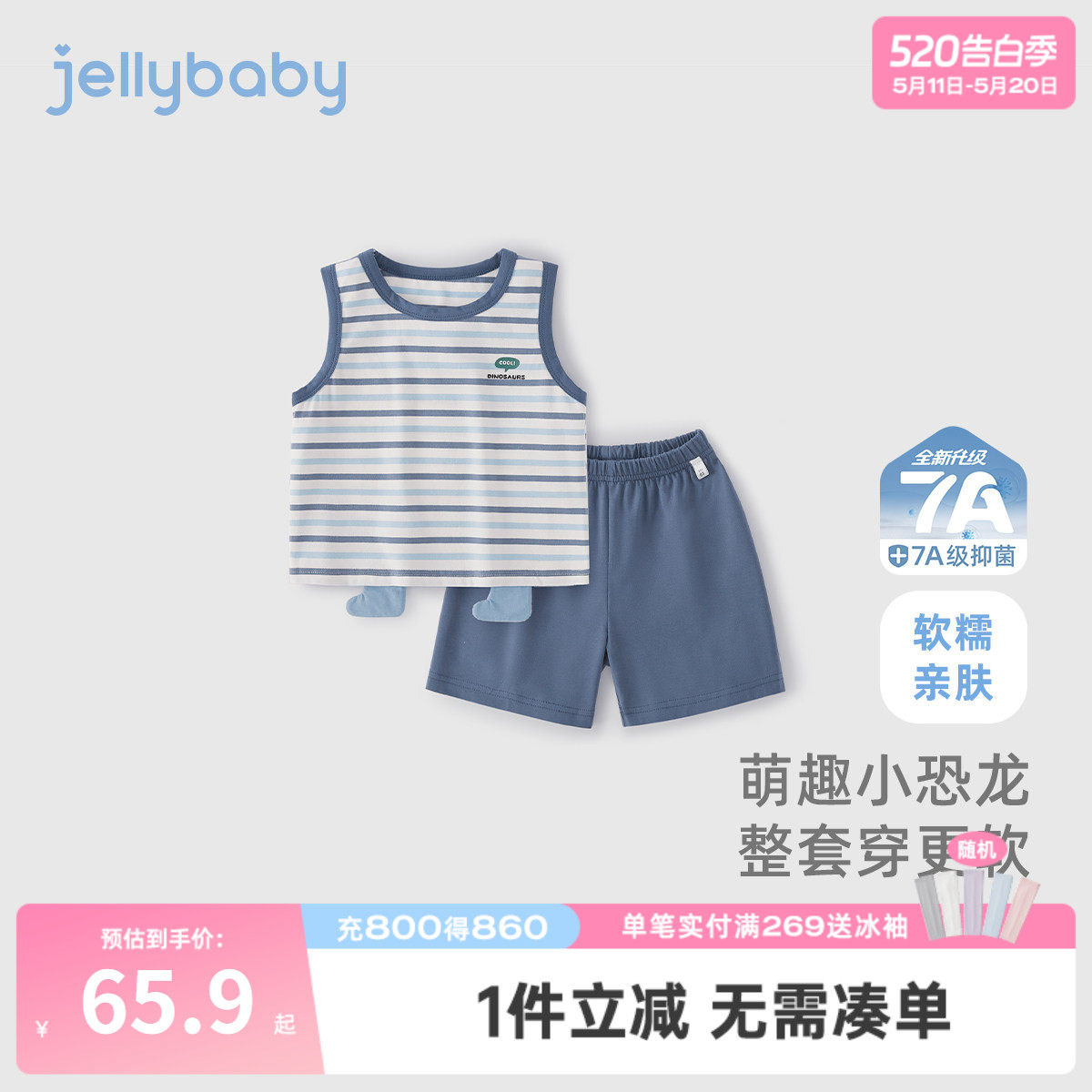 男童休闲套装夏季3小童夏天两件套儿童夏装恐龙5宝宝背心短裤夏款