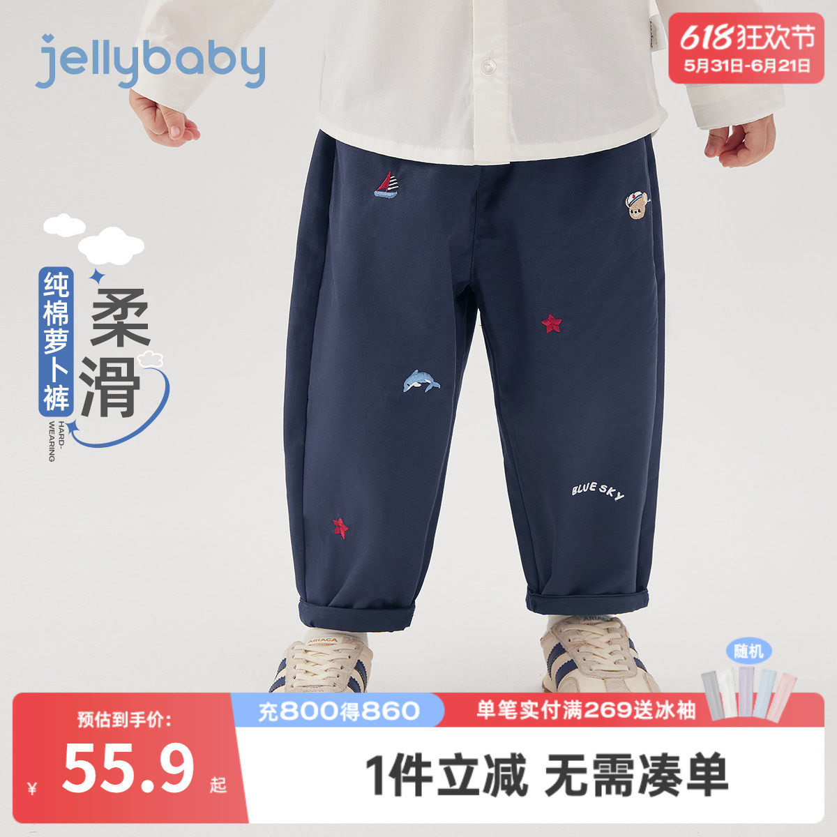 儿童春秋裤子宝宝休闲裤春季小男孩春装2026新款三岁男童直筒裤春