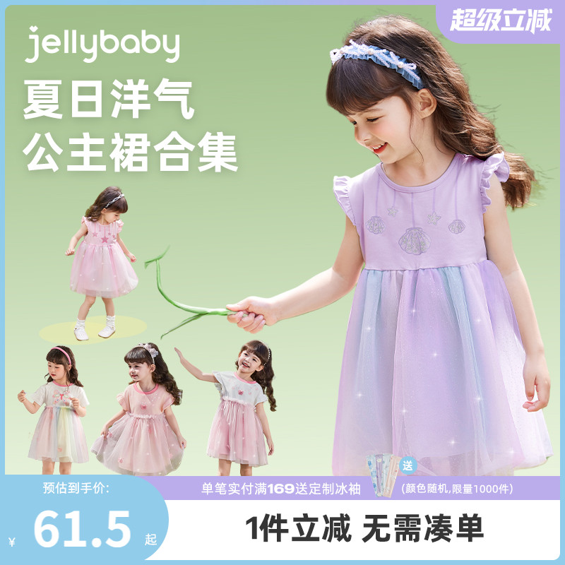 女童连衣裙夏款女宝宝紫色蓬蓬裙女孩夏装纱裙洋气儿童公主裙夏季