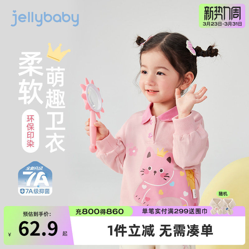 儿童卫衣春秋女童春装卡通上衣女孩春季男童翻领童装宝宝可爱衣服