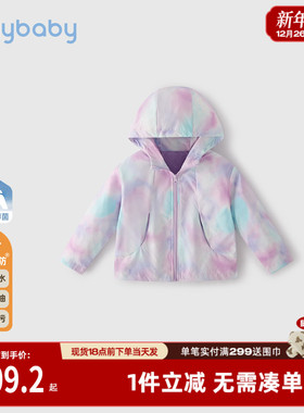 儿童扎染外套中大童春季紫色上衣三岁小女童春装开衫2026新款洋气