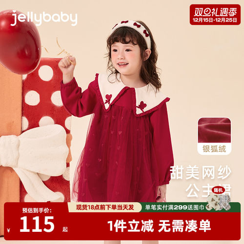 杰里贝比小童女童连衣裙