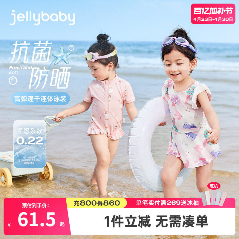 速干防晒儿童泳装婴儿分体女宝宝温泉连体游泳衣男童沙滩女童泳衣