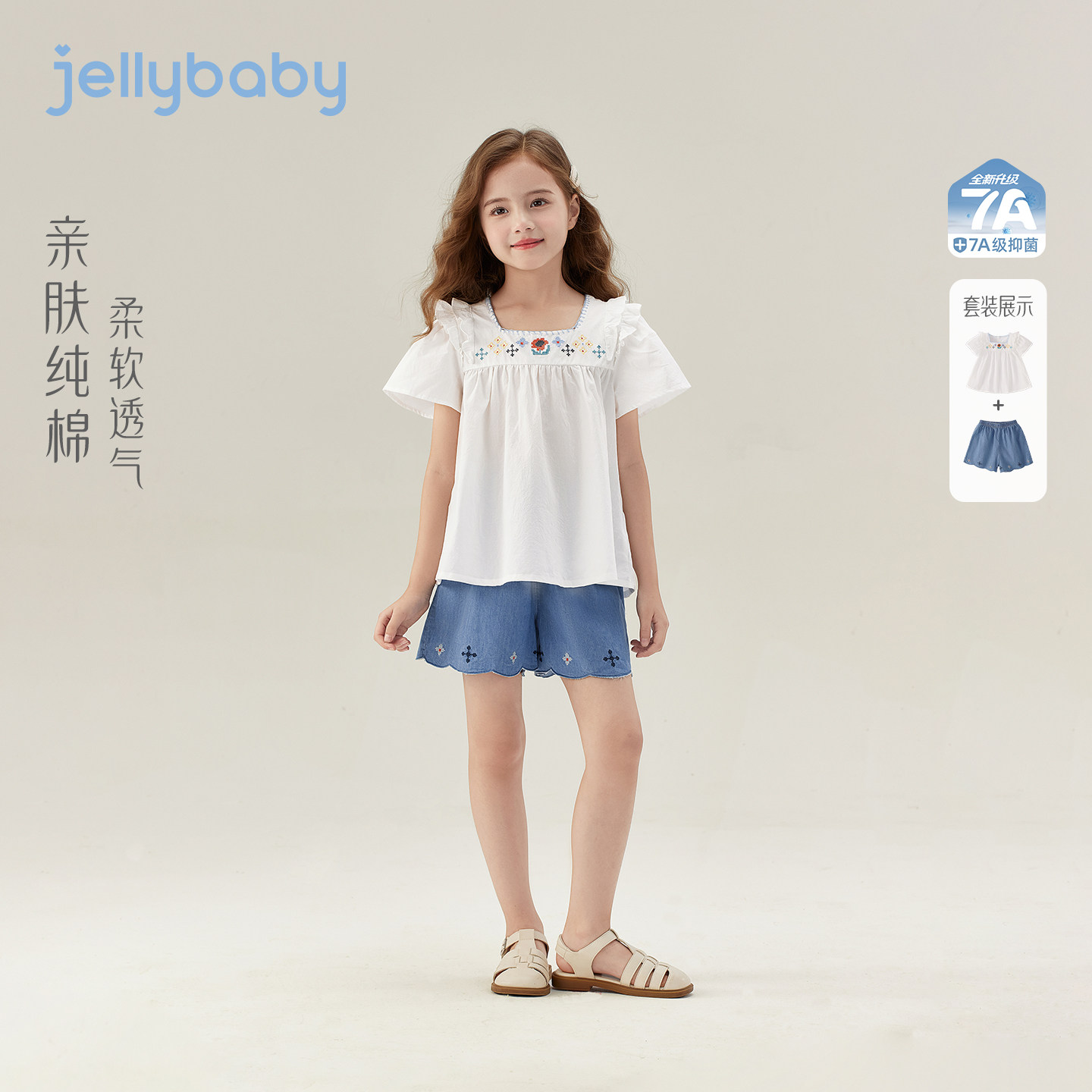 [100%棉]大童纯棉套装女童短袖上衣小童牛仔短裤女宝宝两件套夏季