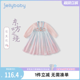 连衣裙儿童汉服 女童唐装 2025大童秋季 撞色襦裙甜美宝宝新中式 长袖