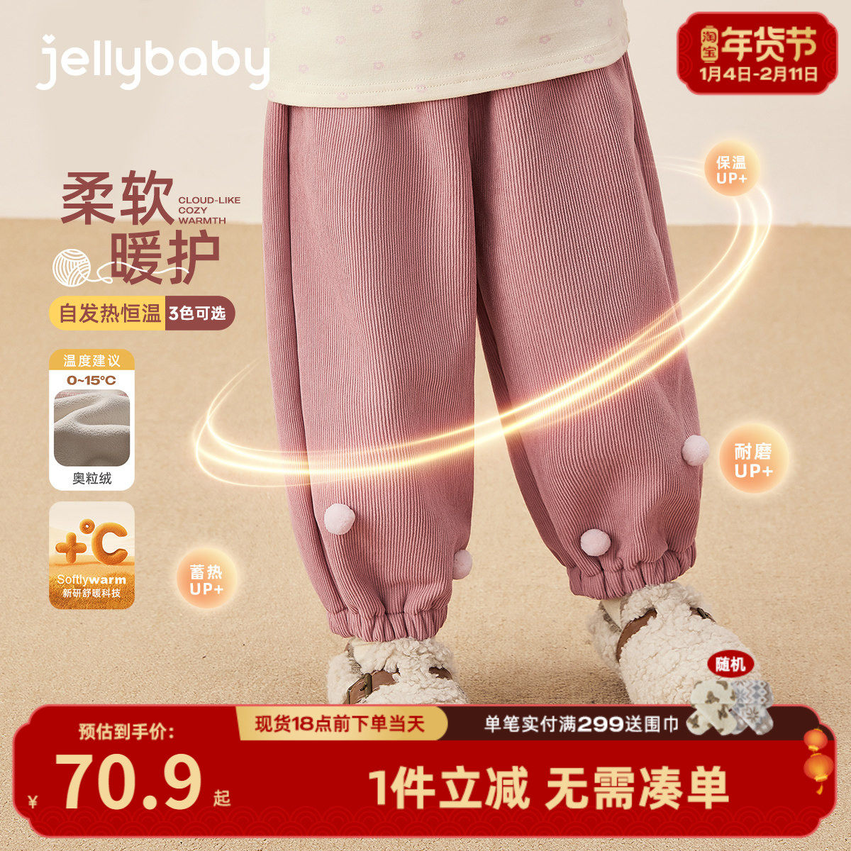 女童加绒裤冬款宝宝冬装长裤加厚秋冬小童保暖儿童灯芯绒裤子冬季