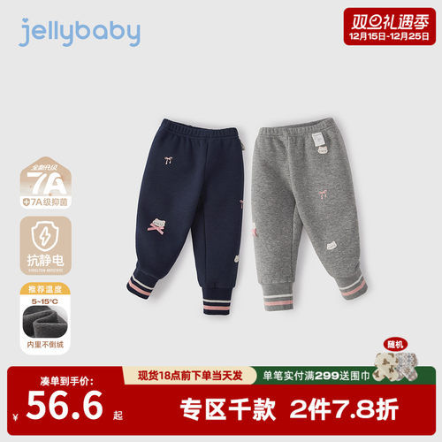 女童加绒打底裤冬季宝宝冬装长裤小童加厚束脚运动裤儿童裤子秋冬