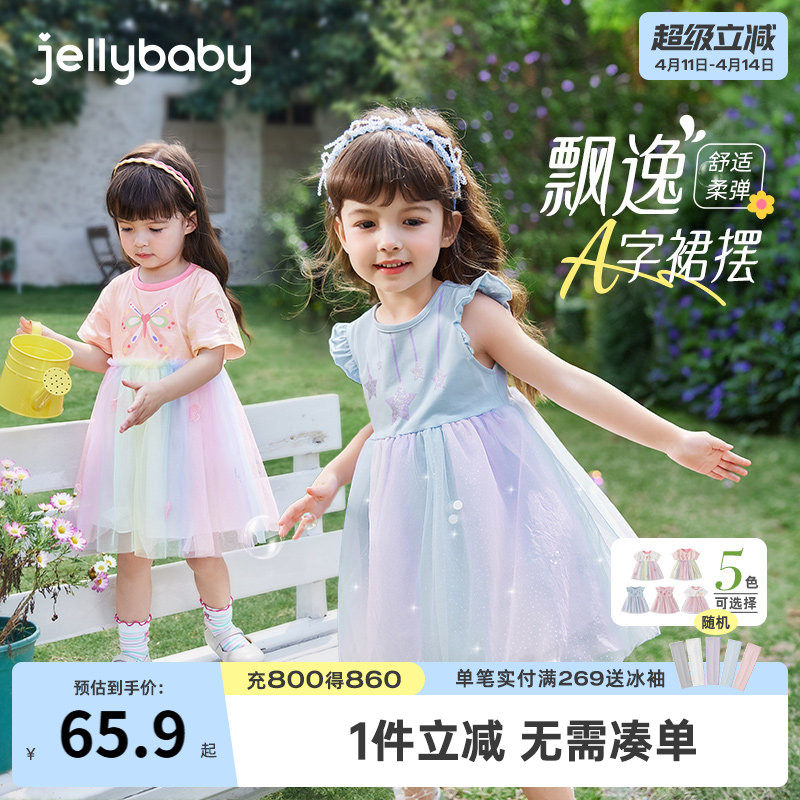 女童裙子新款潮儿童短袖网纱裙夏装小童公主裙宝宝夏季洋气连衣裙