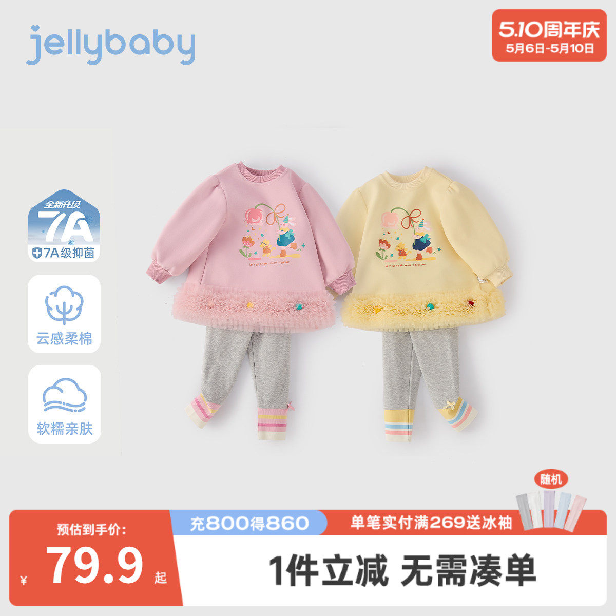 女童卫衣套装春秋新款宝宝春款衣服小女孩春季儿童春装两件套新款