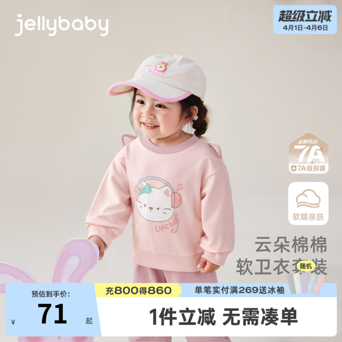 女童春季卫衣套装小儿童春款衣服婴儿新款男童春装宝宝春秋两件套