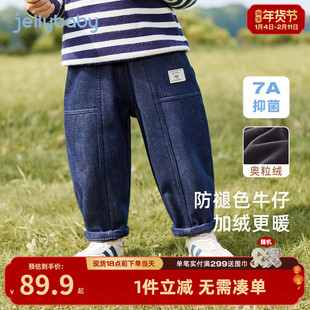 [防褪色]男童冬季牛仔裤小童秋冬加绒休闲裤宝宝长裤儿童冬装裤子