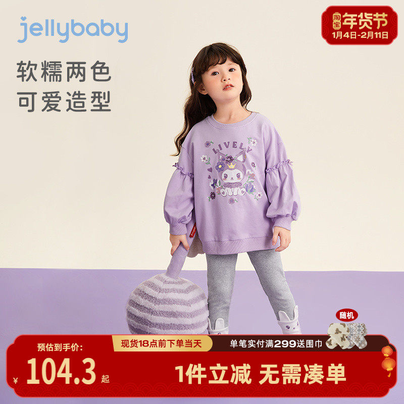 儿童春秋卫衣两件套宝宝春季洋气衣服小女孩春装2026新款女童套装