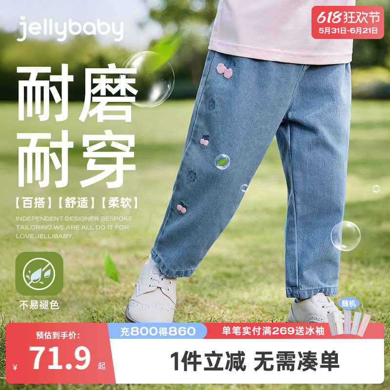 [防褪色]女童加绒裤子儿童薄绒直筒裤小童老爹裤潮宝宝春秋牛仔裤