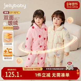 [抗菌远红外]儿童睡衣秋冬男小童加绒内衣套装宝宝冬装女童家居服