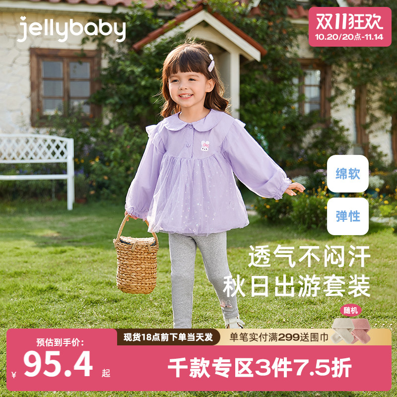 女童秋季套装宝宝秋款娃娃领两件套洋气儿童春秋童装潮小童秋装女