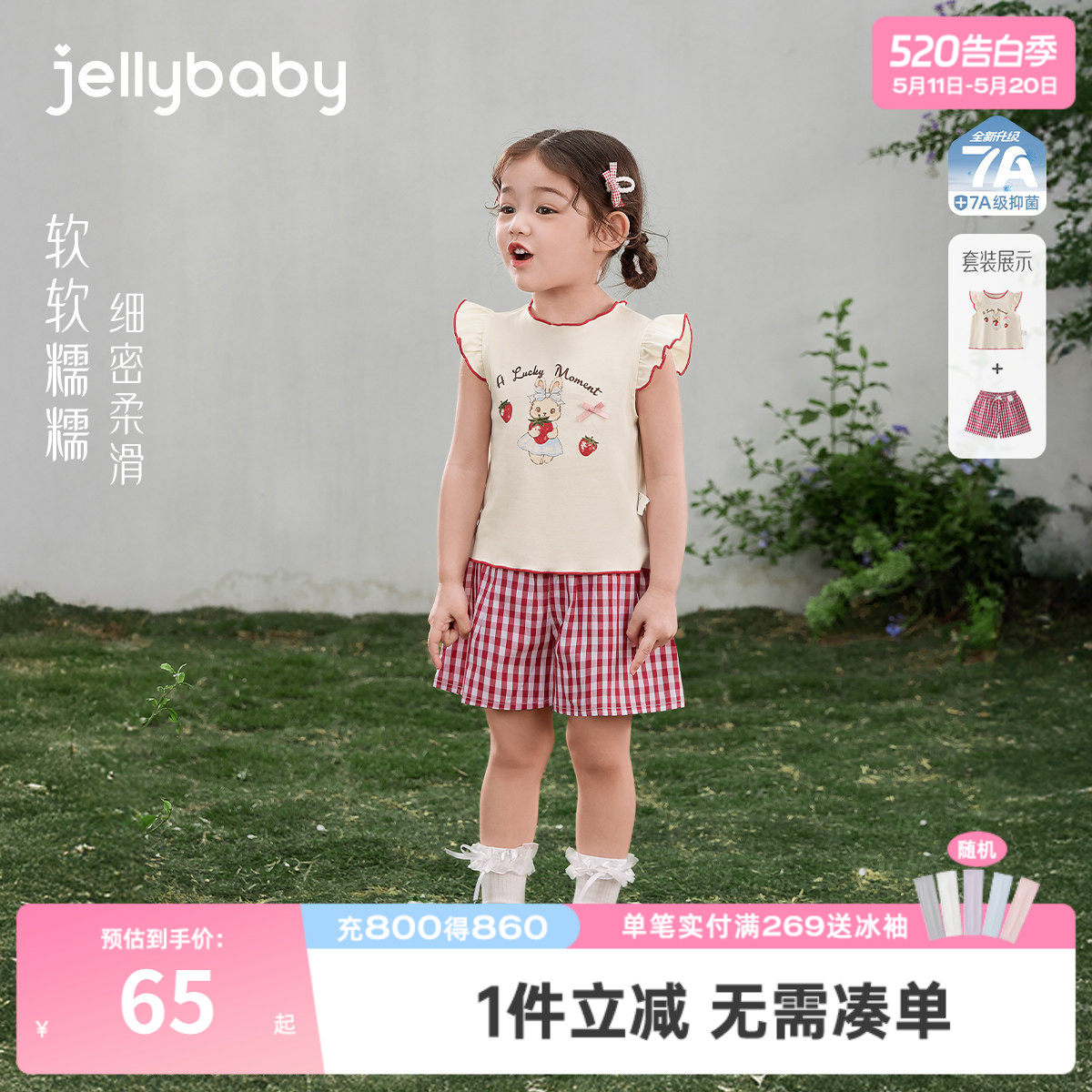 宝宝夏季套装3女童飞袖T恤短裤夏儿童甜美夏装薄款2026小女孩衣服