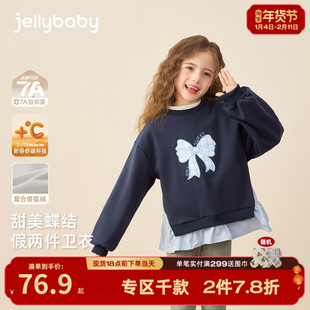 [保暖锁温]儿童圆领卫衣大童假两件女童秋冬洋气甜美风宝宝上衣女