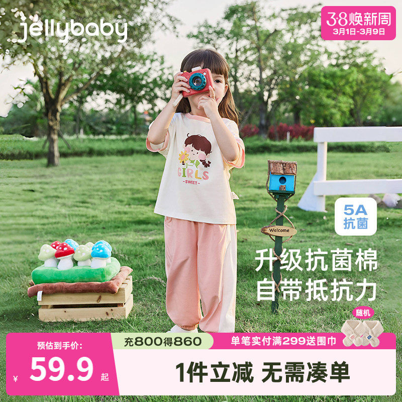 [抗菌]儿童长裤套装中小童夏季短袖两件套女宝宝衣服男童夏装男孩