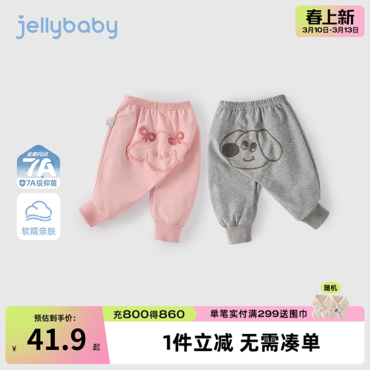 宝宝大PP裤一岁婴童哈伦裤婴儿春季新款女童裤子男童春装新款洋气