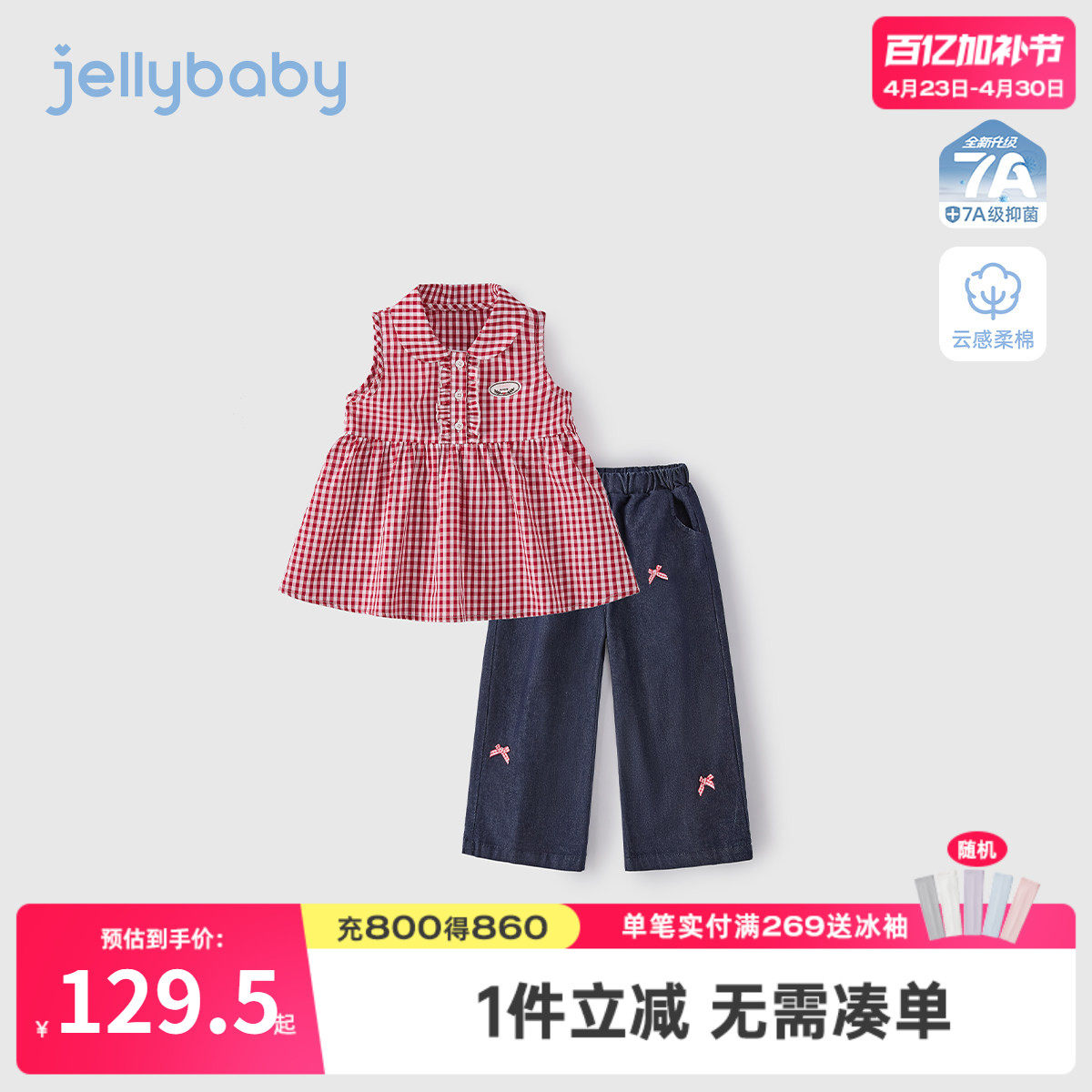 女童夏装套装儿童无袖衬衫阔腿裤宝宝洋气上衣新款女大童夏季衣服