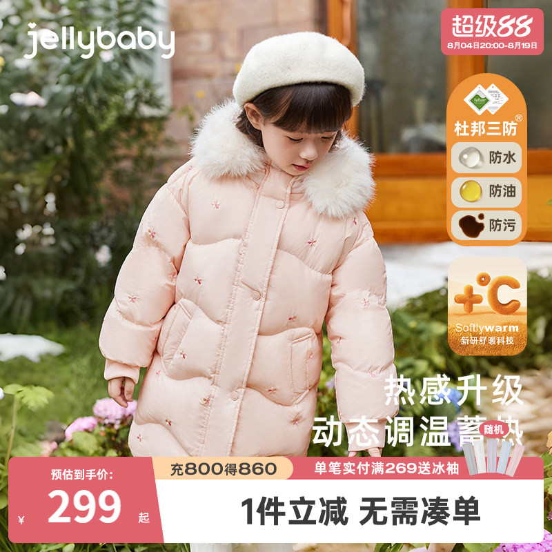女童冬季中长款加厚保暖羽绒服