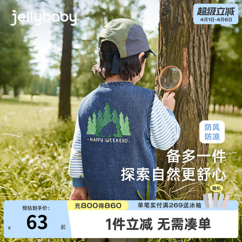 男童马甲春款儿童纯棉牛仔背心无袖户外宝宝马夹春装小童春秋外套