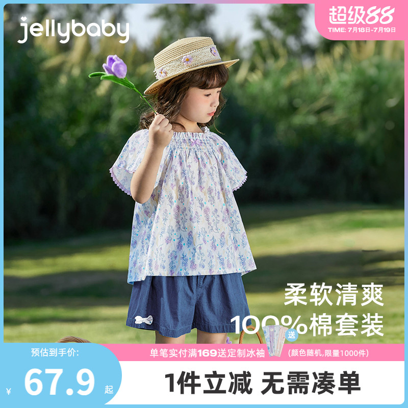 jellybaby女童套装夏季