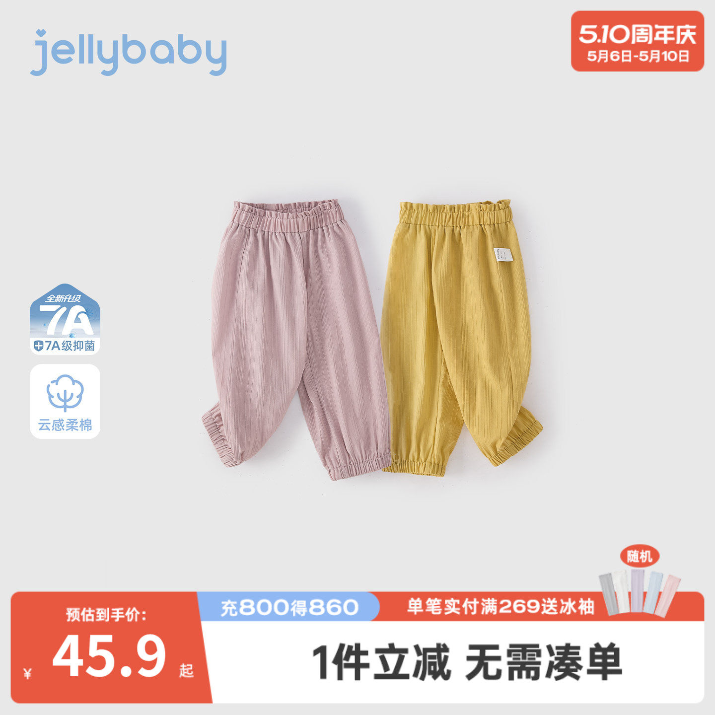 [100%棉]女童夏季裤子小童夏装纯棉儿童防蚊裤薄款宝宝休闲裤女孩