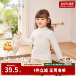 [抗菌远红外]女童上衣6女宝宝秋冬长袖打底衫高领衣服儿童T恤冬季