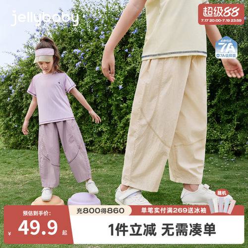 夏季女童薄款抑菌萝卜长裤