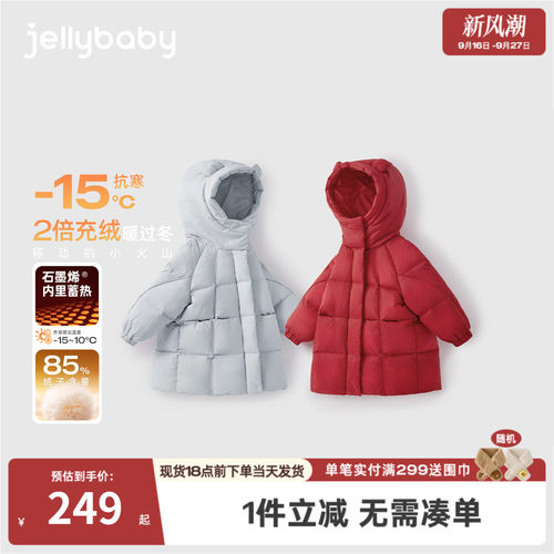 抑菌远红外儿童加厚三防羽绒服