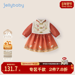 女童国风连衣裙宝宝红色裙子周岁儿童汉服新中式小童加绒唐装秋冬