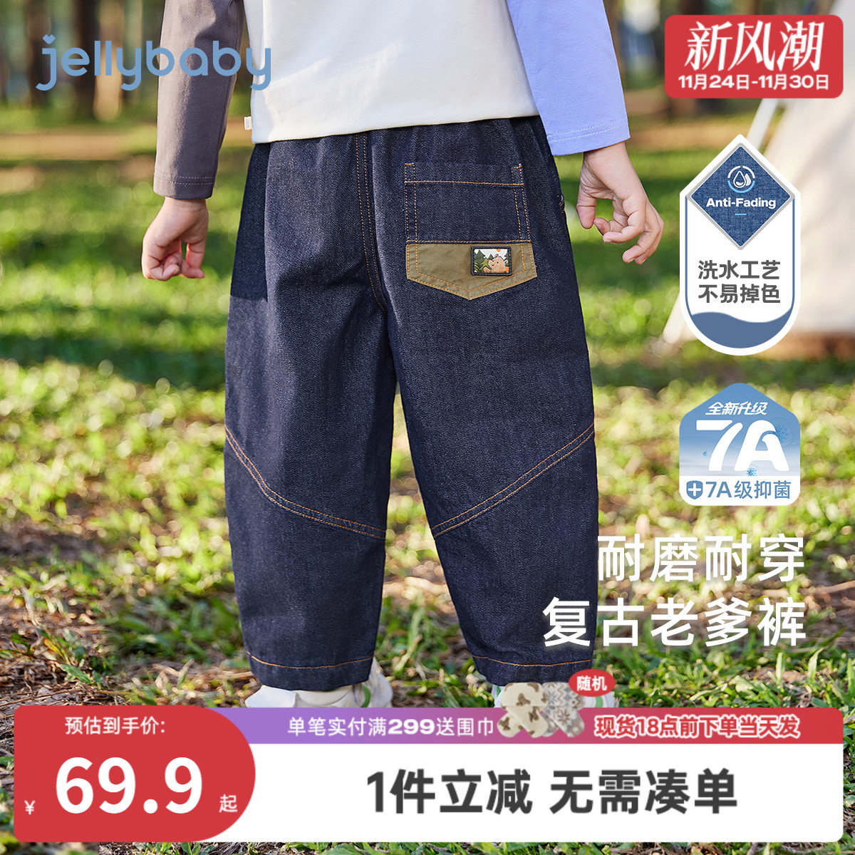 男童牛仔裤秋季宝宝秋装萌趣老爹裤小童秋款复古长裤儿童春秋裤子