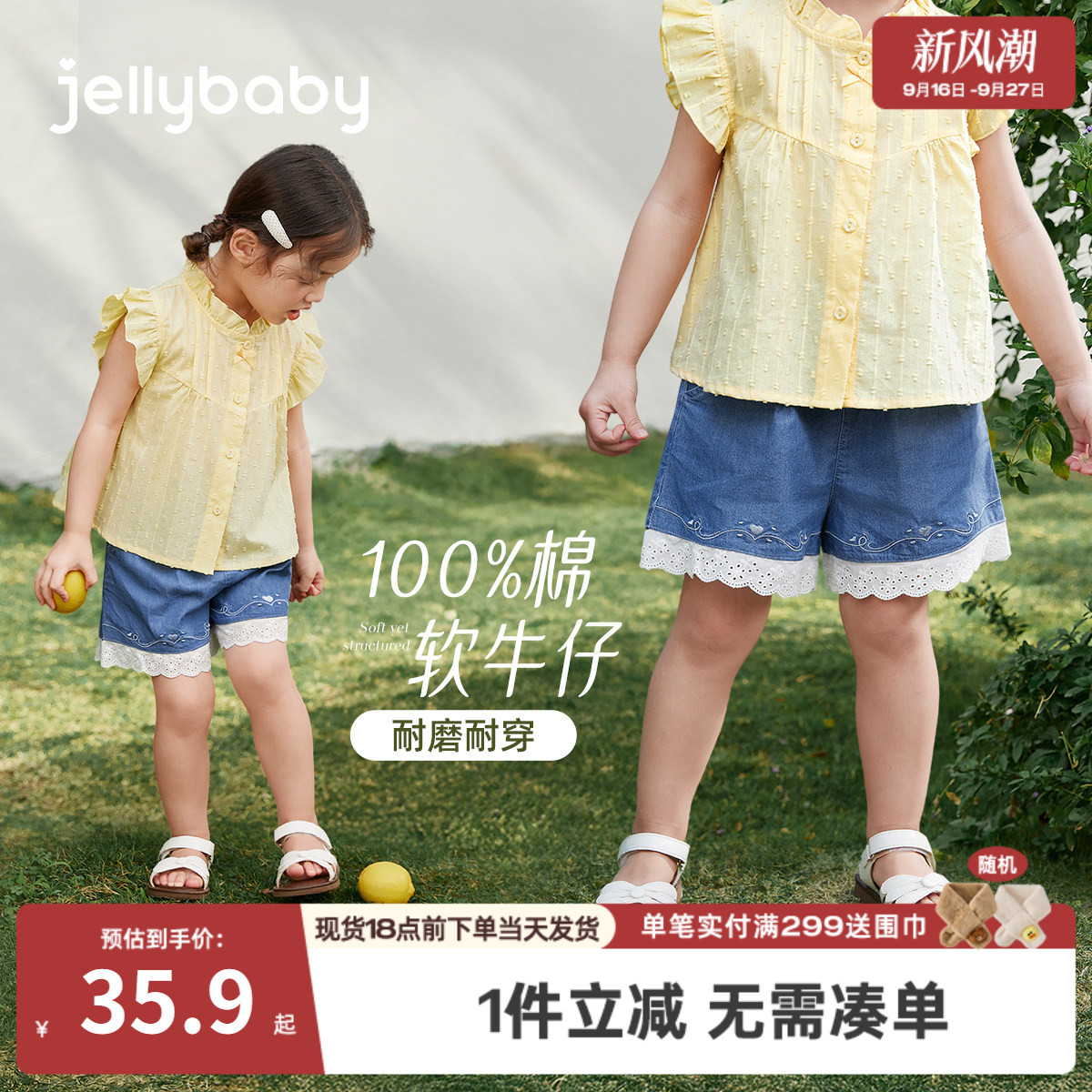 100%棉女童耐磨牛仔短裤图片