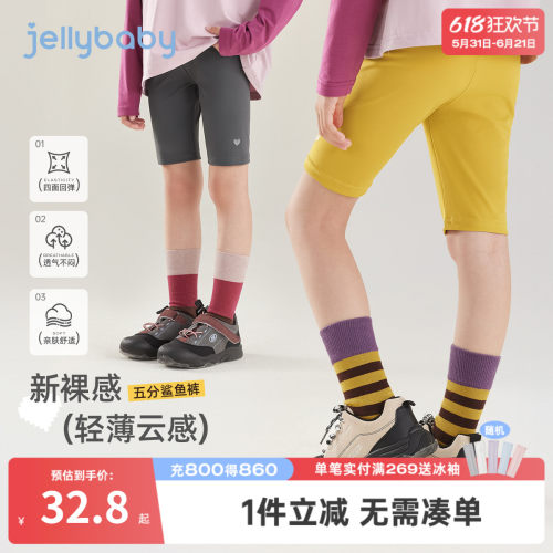 [7a抑菌]女童打底裤春秋女大童运动风鲨鱼裤宝宝五分短裤儿童裤子