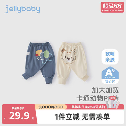 夏季薄款婴儿大PP卡通束脚长裤