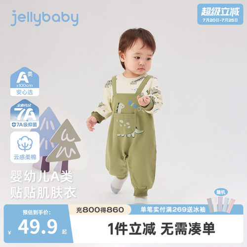 [抑菌a类]婴儿连体衣春季婴幼儿1印花口袋假两件爬服男宝宝春哈衣
