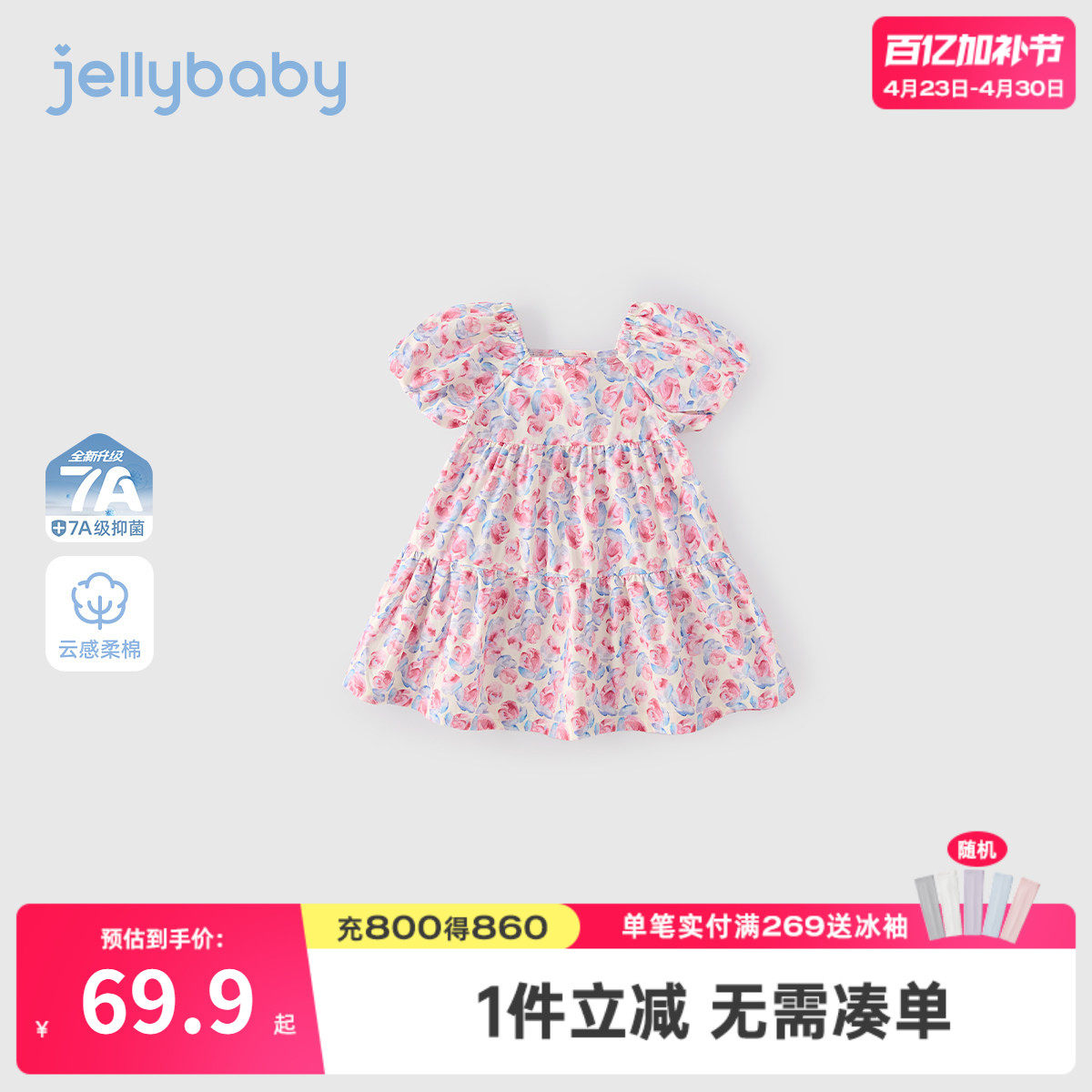 女童夏装裙子宝宝夏日粉色碎花裙小童甜美风连衣裙2026儿童公主裙