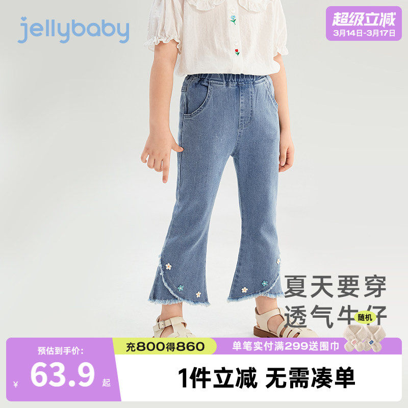 女童微喇九分裤夏季儿童牛仔裤小女孩洋气休闲裤夏装宝宝新款裤子