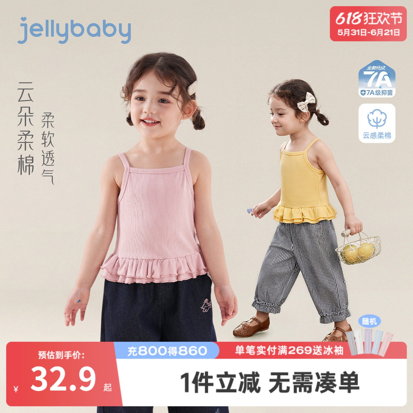 女童吊带夏季儿童背心薄款夏日小童夏装花边2026新款宝宝上衣休闲