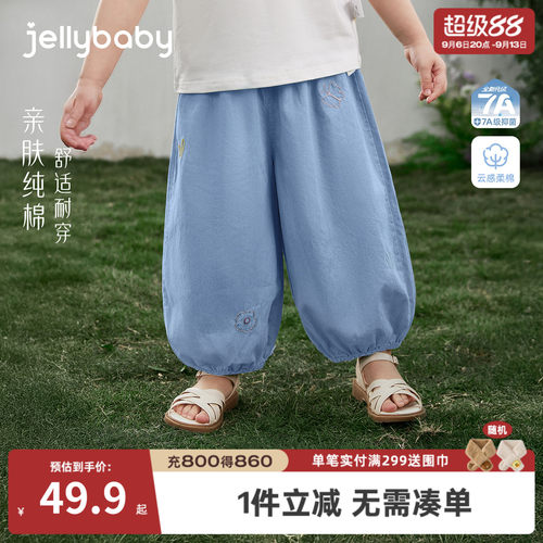 夏季女童纯棉抑菌薄款牛仔灯笼裤