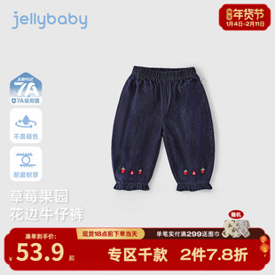 儿童春季牛仔裤女童春装裤子小童长裤新款洋气两岁宝宝灯笼裤春款