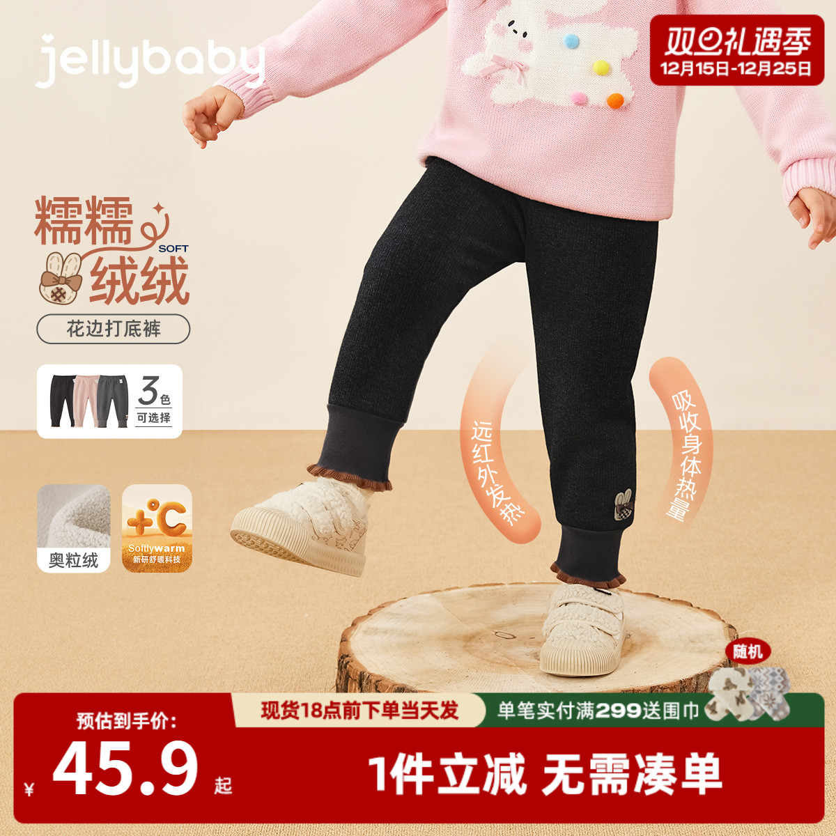 [抗菌远红外]女童打底裤宝宝加绒保暖束脚裤小童洋气儿童秋冬裤子