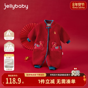 [抗菌远红外]宝宝连体衣女童秋冬加绒男童立领红色满月服婴儿爬服