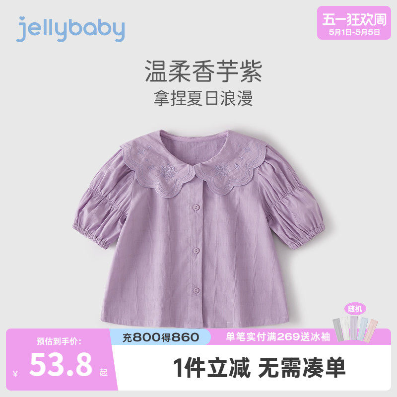 杰里贝比女孩纯棉短袖夏装薄款儿童新款衣服夏时尚女童洋气小衬衫