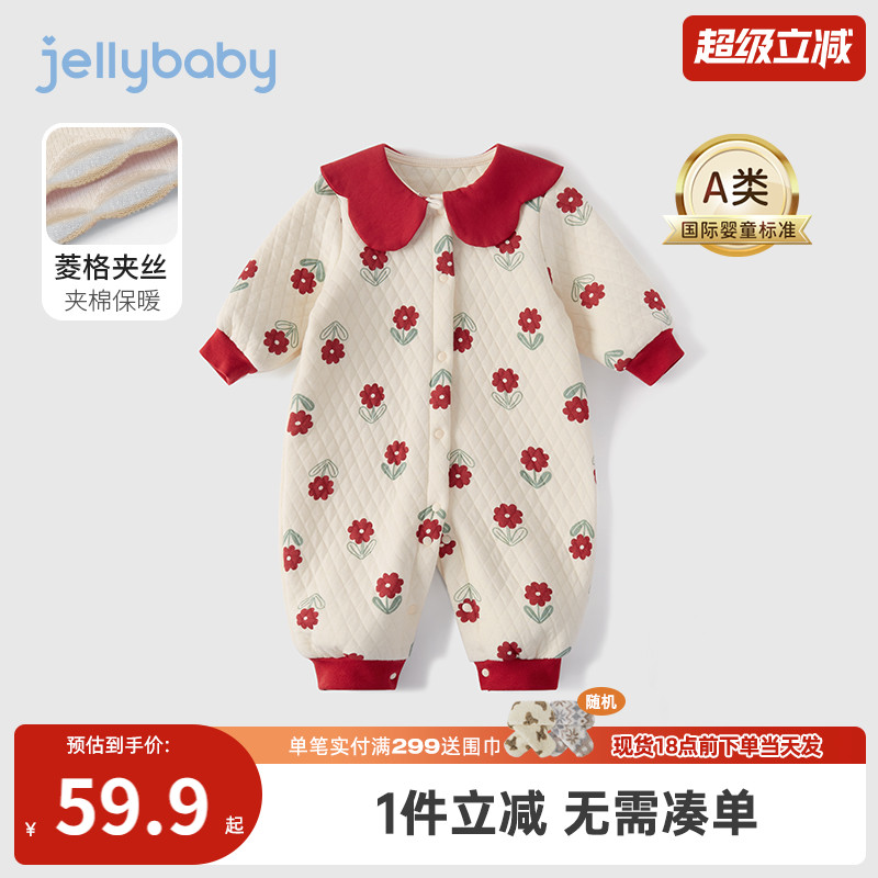 杰里贝比秋冬女童连身衣