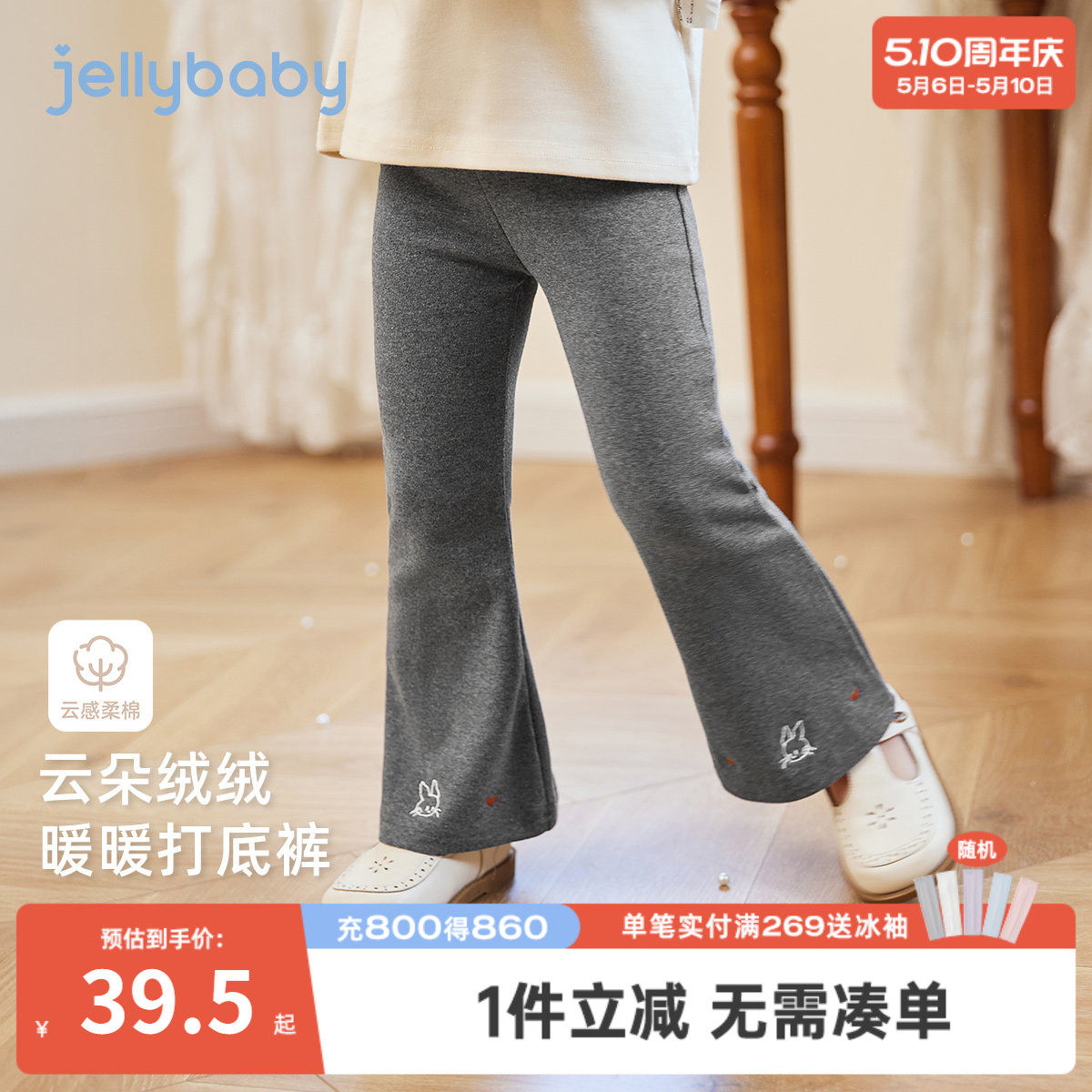 [7A抗菌]女童加绒打底裤宝宝时髦微喇裤女孩长裤外穿儿童秋冬裤子