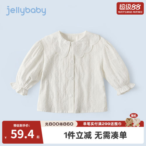 杰里贝比秋季女童衬衫