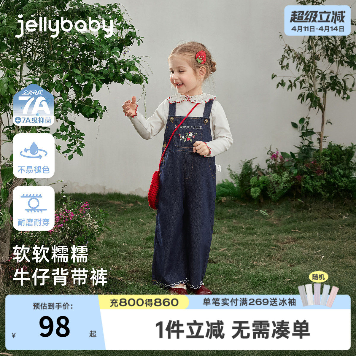 [7A抗菌]女童牛仔背带裤春装长裤春水洗宝宝春季新款童装儿童裤子