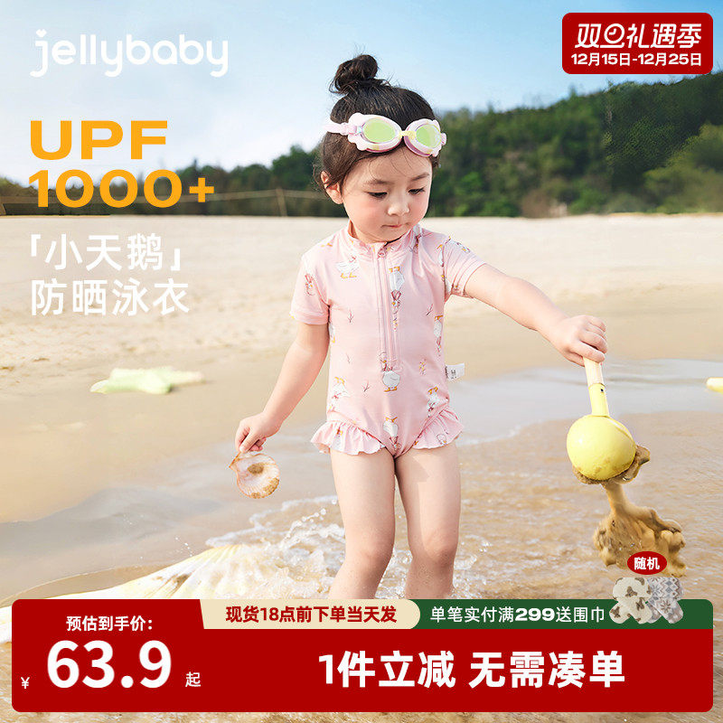 [速干防晒]女童泳衣洋气中小童沙滩服夏装温泉游泳衣宝宝连体泳装
